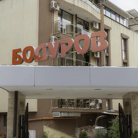 Family Bodurov קיטן